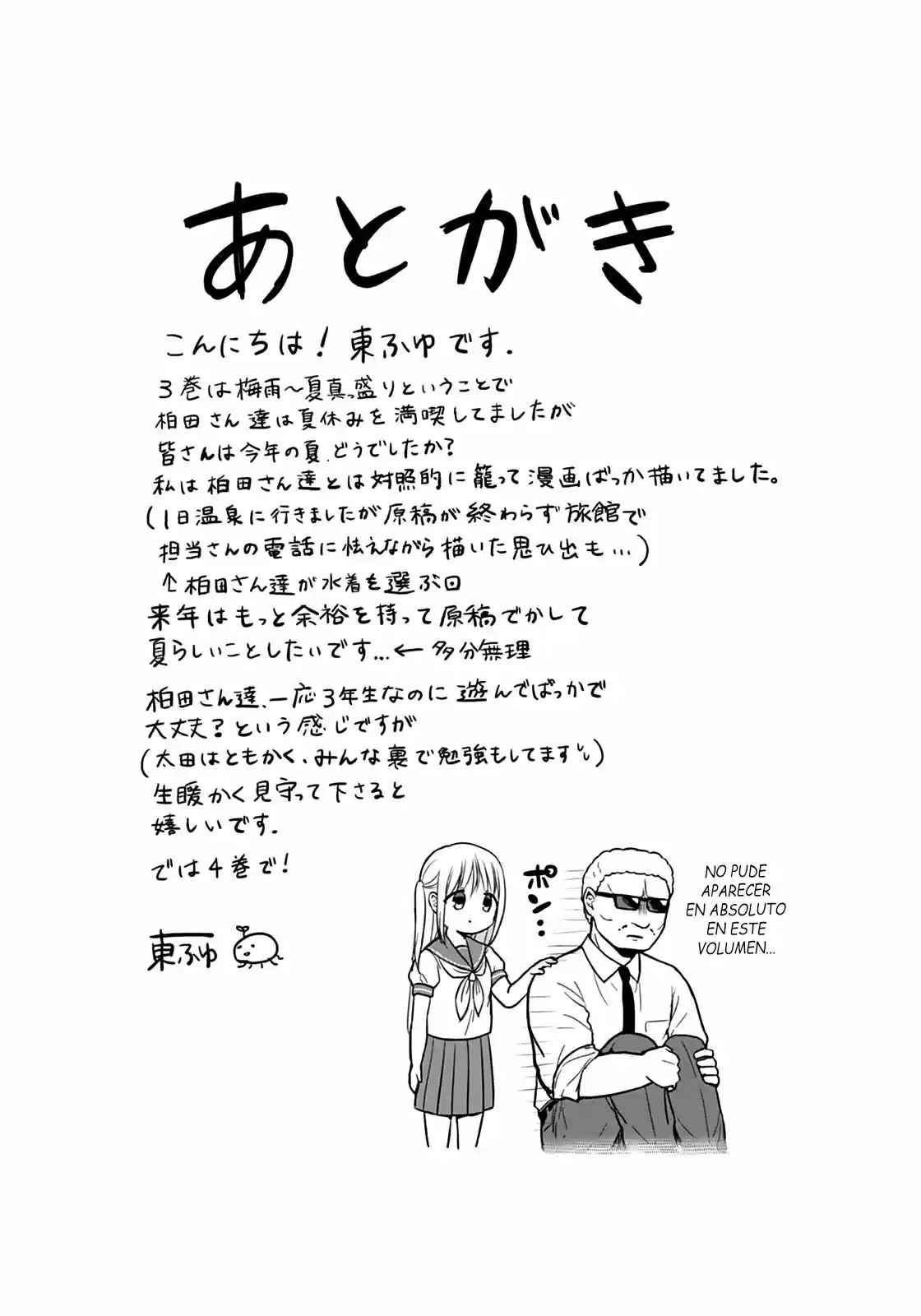 La Inexpresiva Kashiwada-san Y El Emotivo Oota-kun | La Chica Inexpresiva Y El Chico Emocional capítulo 37.50 página 10
