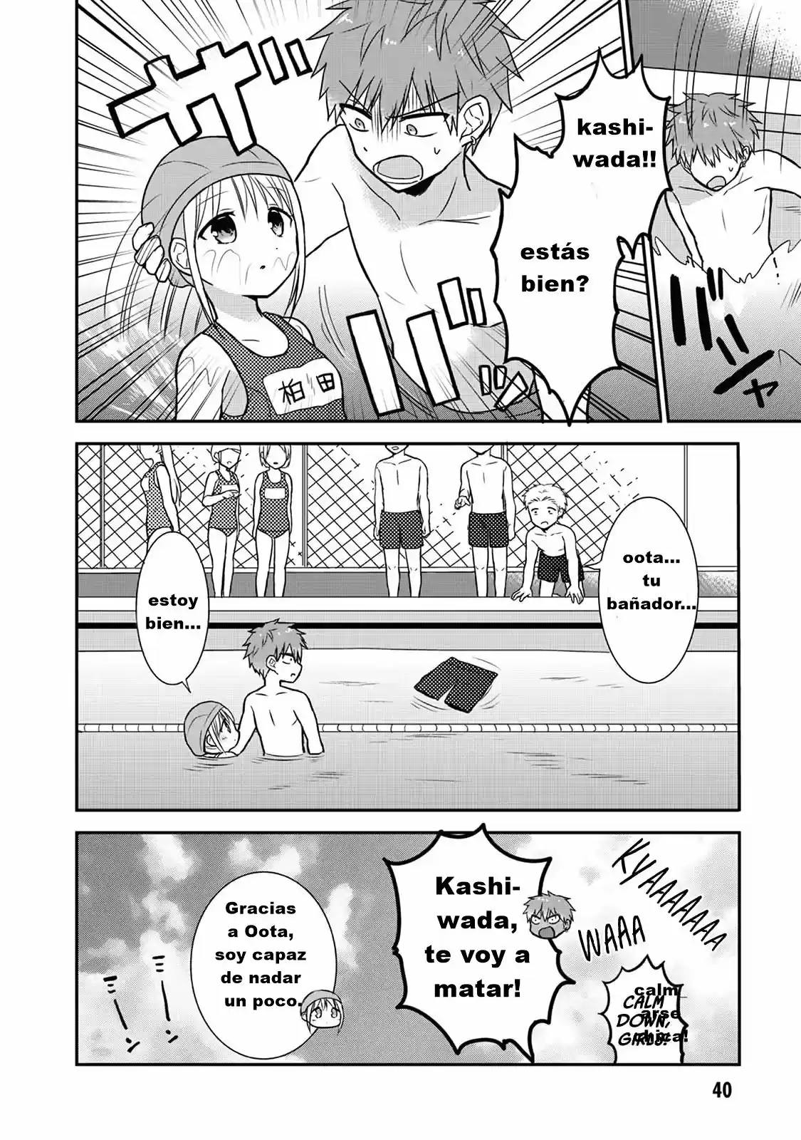 La Inexpresiva Kashiwada-san Y El Emotivo Oota-kun | La Chica Inexpresiva Y El Chico Emocional capítulo 4 página 8