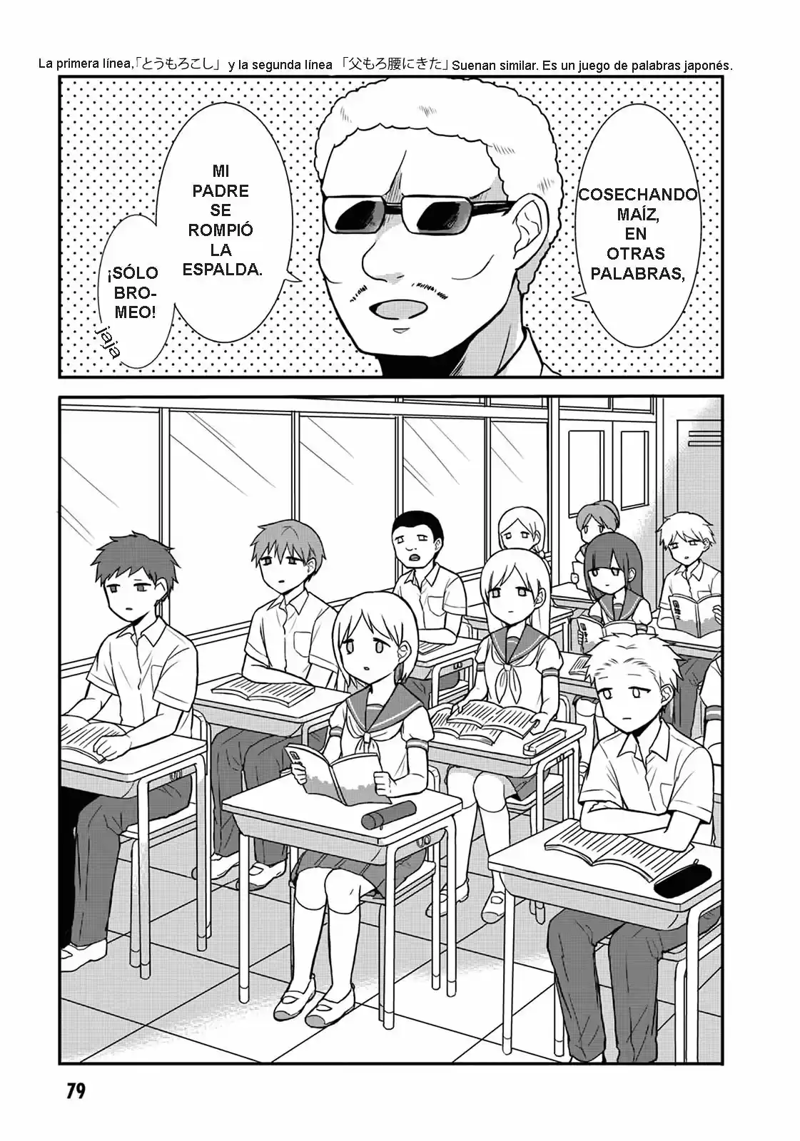 La Inexpresiva Kashiwada-san Y El Emotivo Oota-kun | La Chica Inexpresiva Y El Chico Emocional capítulo 8 página 5