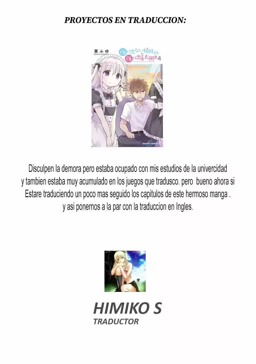 La Inexpresiva Kashiwada-san Y El Emotivo Oota-kun - Capítulo 46 - Página 13 - LectorTMOo