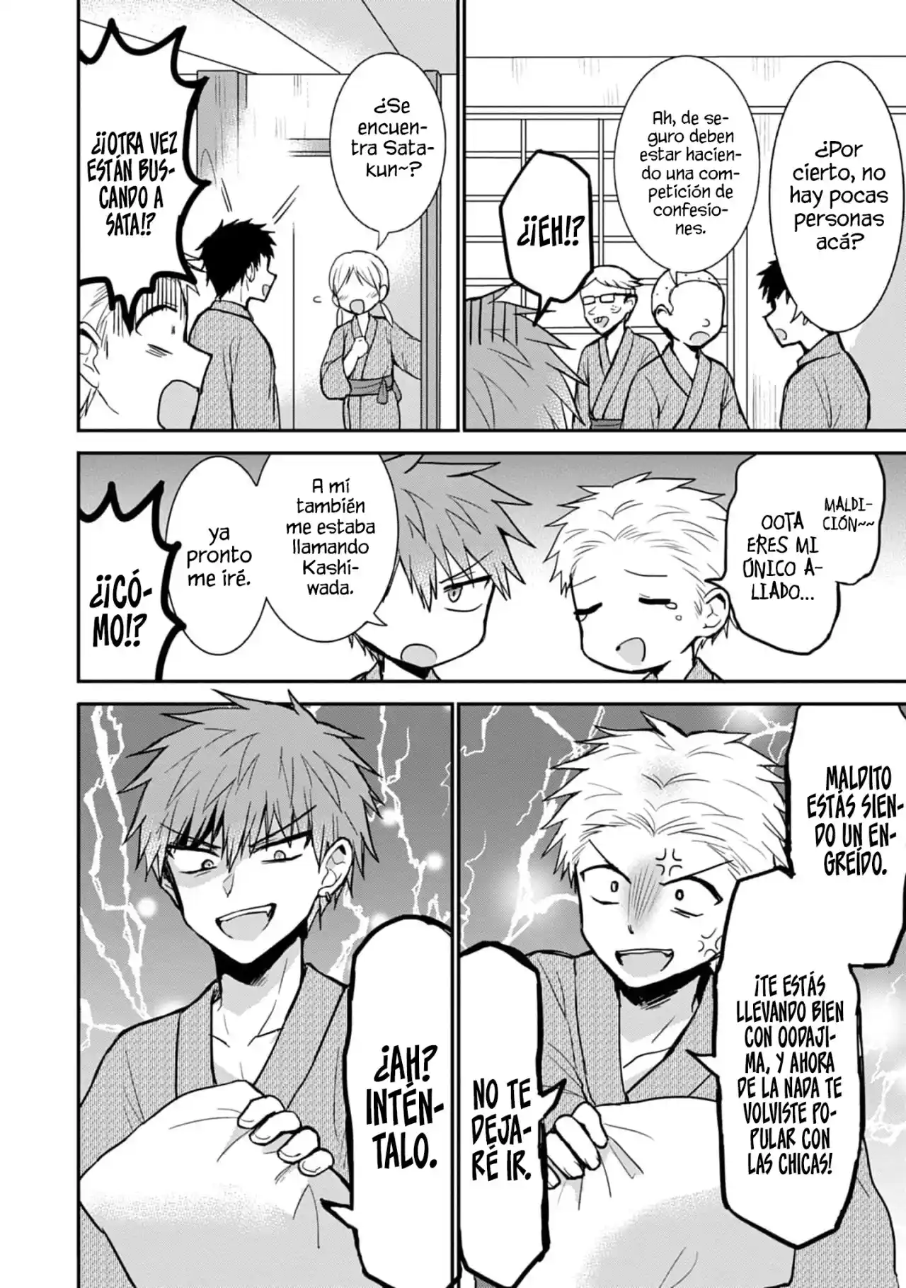La Inexpresiva Kashiwada-san Y El Emotivo Oota-kun - Capítulo 73 - Página 4 - LectorTMOo