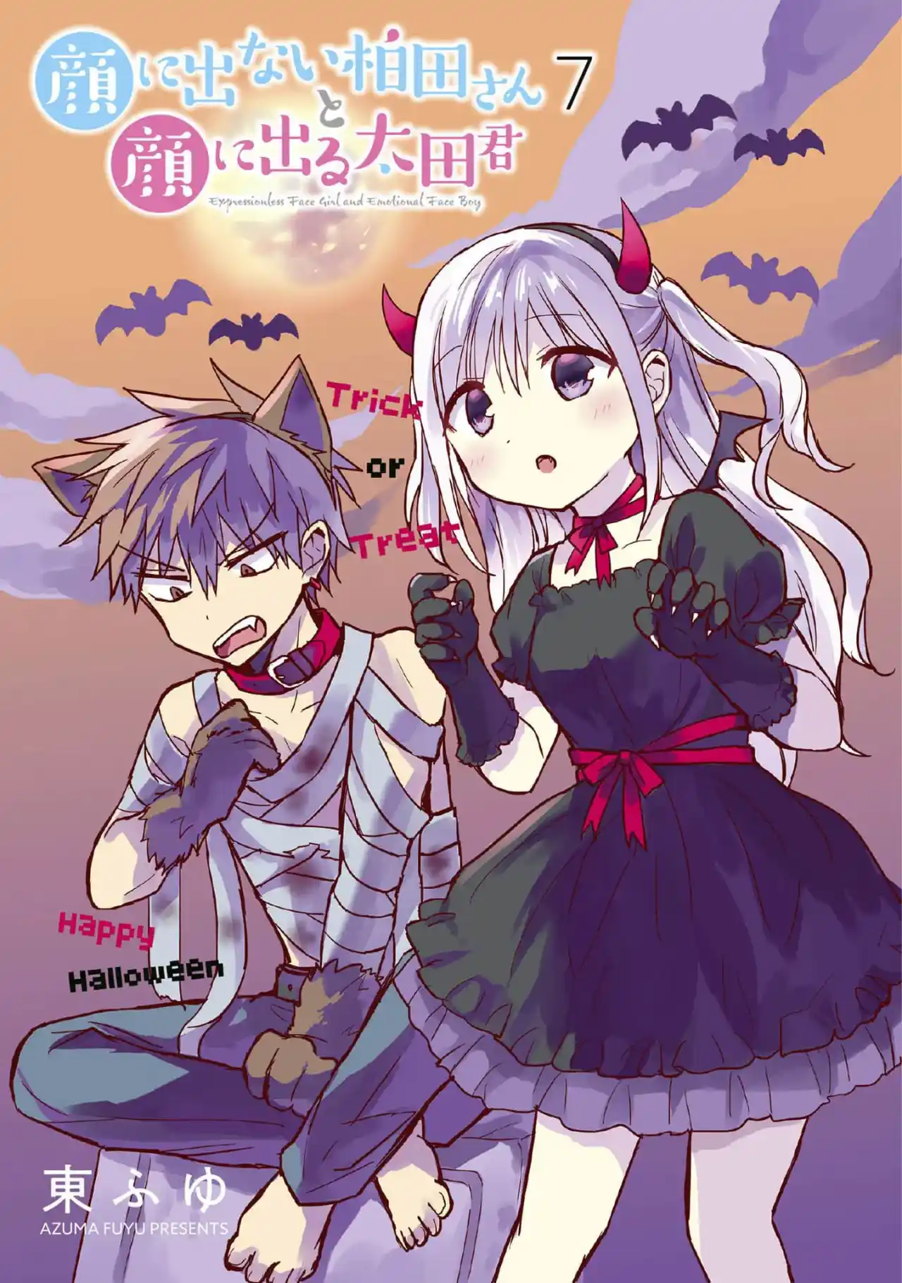 La Inexpresiva Kashiwada-san Y El Emotivo Oota-kun - Capítulo 76 - Página 5 - LectorTMOo