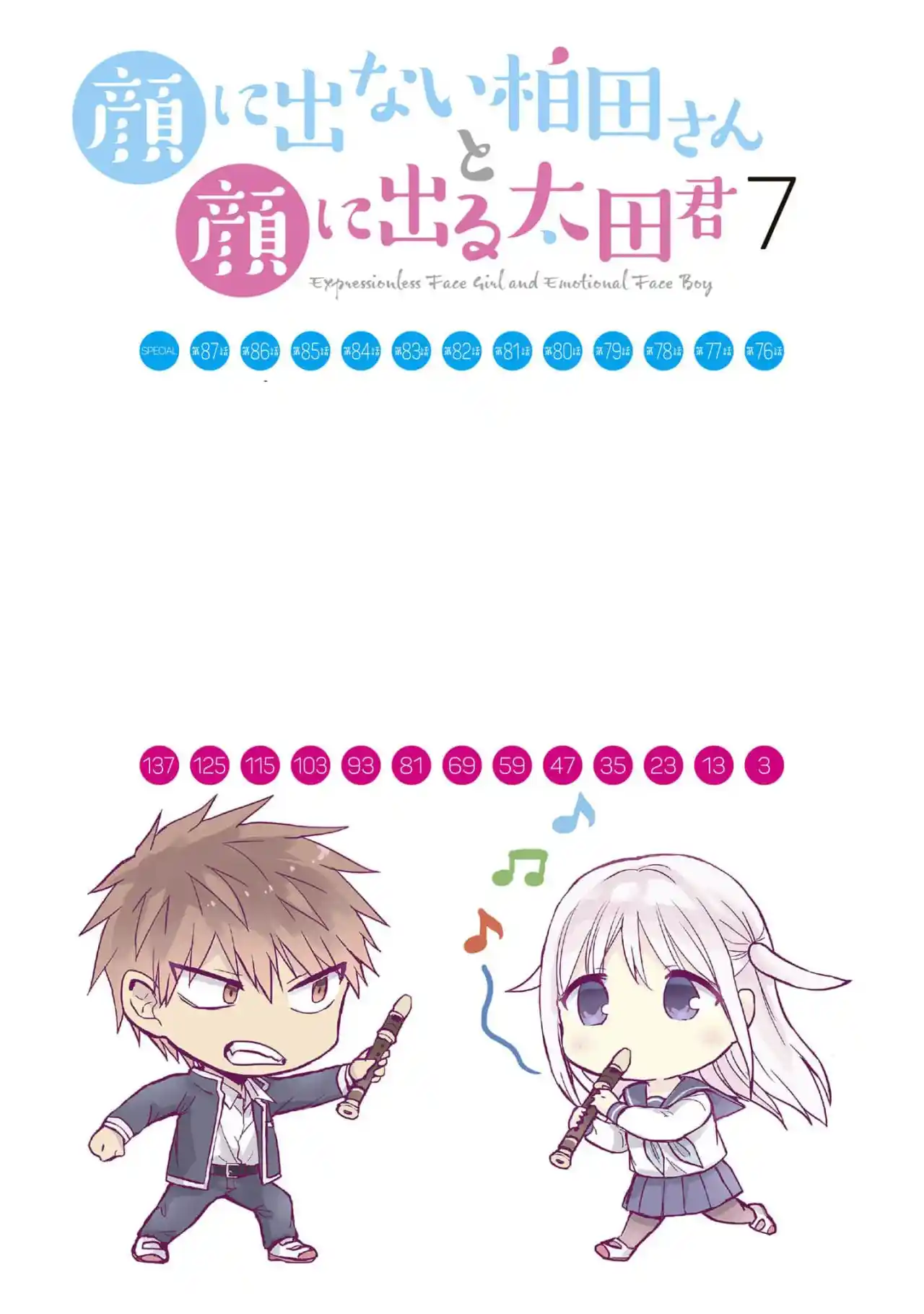 La Inexpresiva Kashiwada-san Y El Emotivo Oota-kun - Capítulo 76 - Página 6 - LectorTMOo