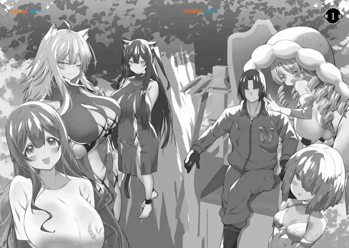La Inigualable Aventura Isekai De Un Profesor De Ciencias Agrícolas: Construyendo Un Harem De Chicas Monstruo Con Conocimientos Farmacéuticos - Capítulo 1 - Página 7 - LectorTMOo