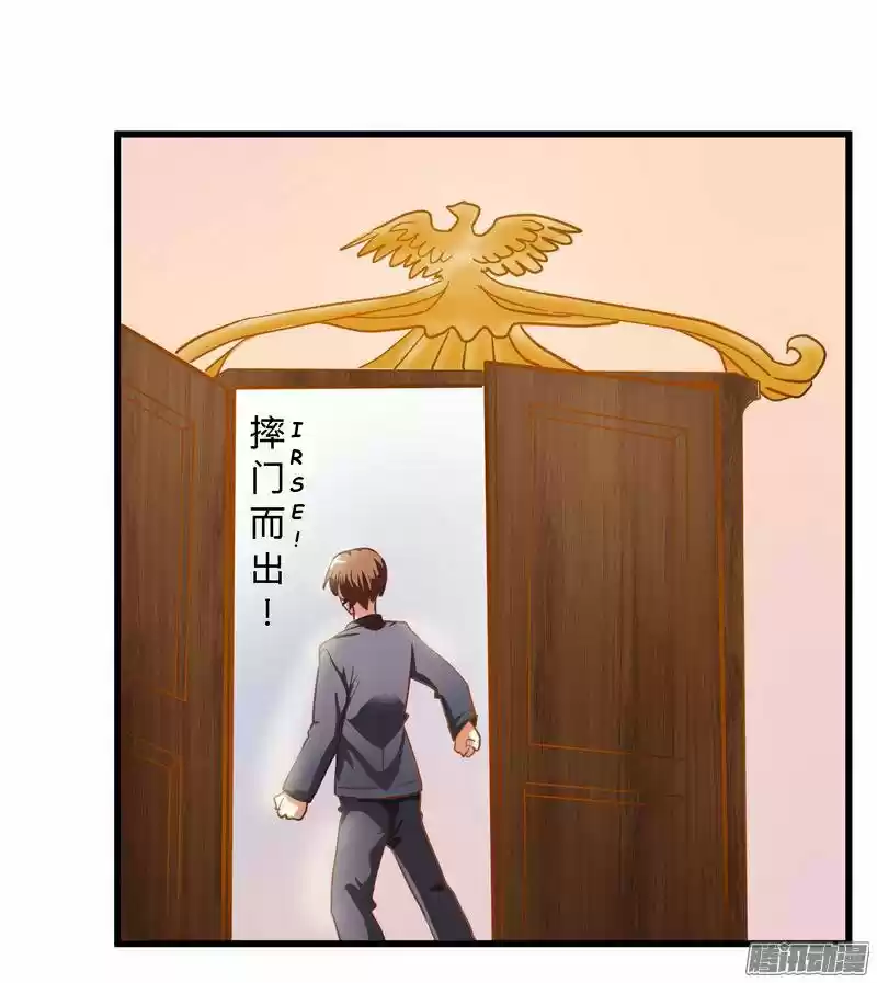 LA INVALUABLE ESPOSA DEL PRESIDENTE - Capítulo 2 - Página 20 - LectorTMOo