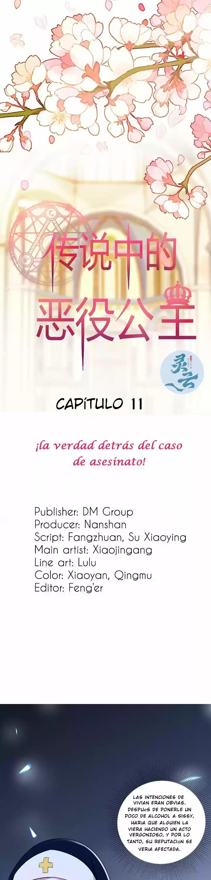 La Legendaria Princesa Villana - Capítulo 11 - Página 3 - LectorTMOo
