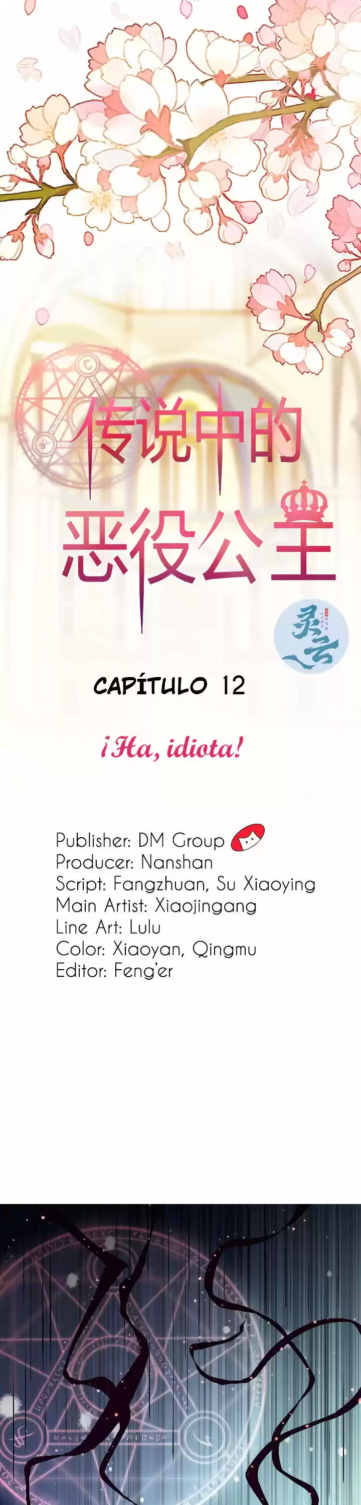 La Legendaria Princesa Villana - Capítulo 12 - Página 3 - LectorTMOo