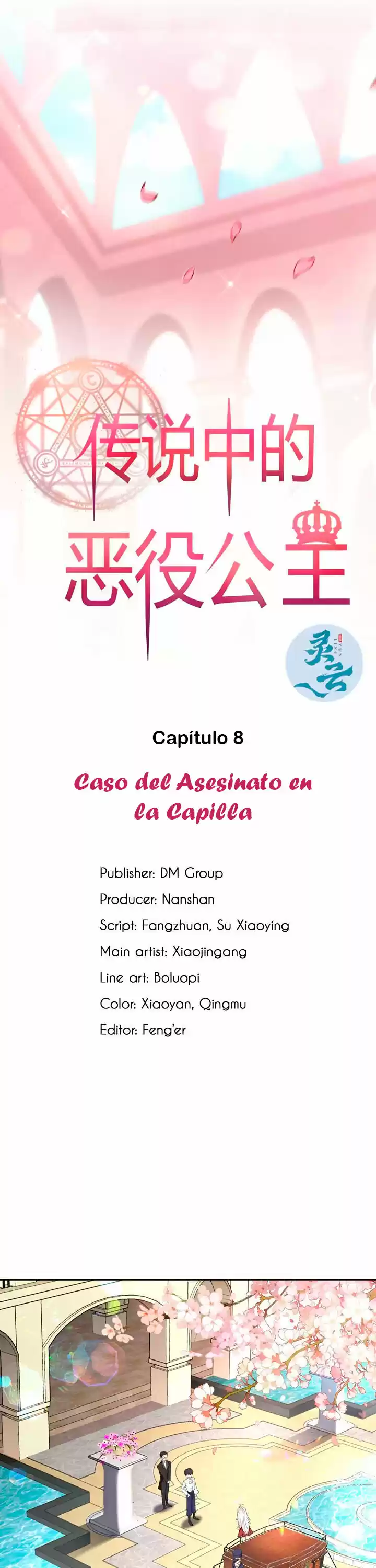 La Legendaria Princesa Villana - Capítulo 8 - Página 1 - LectorTMOo