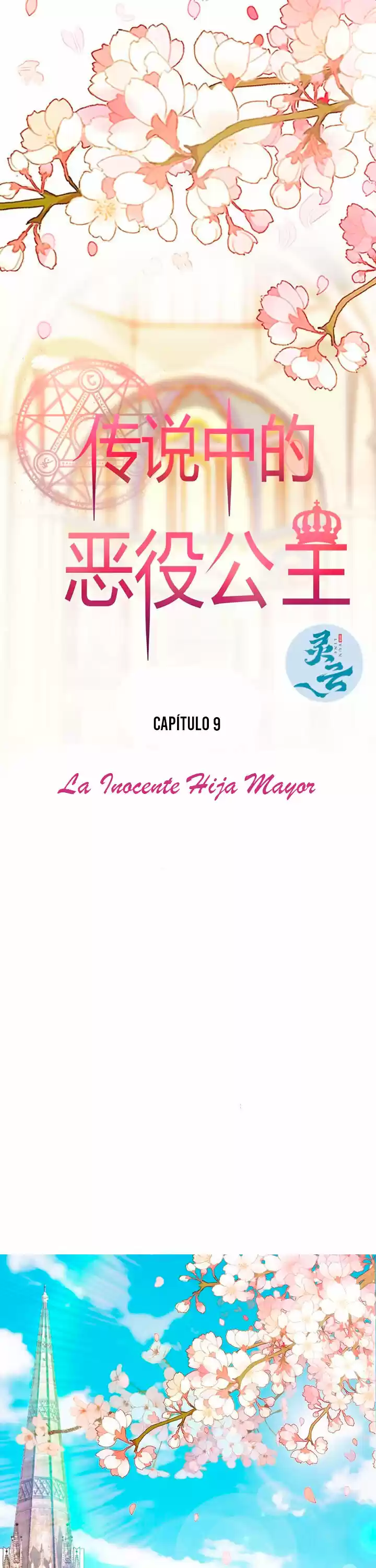 La Legendaria Princesa Villana - Capítulo 9 - Página 2 - LectorTMOo