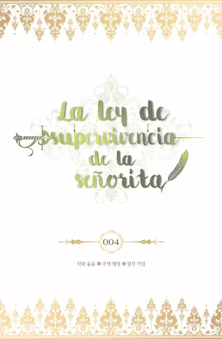 La Ley De La Supervivencia De La Señorita - Capítulo 4 - Página 5 - LectorTMOo