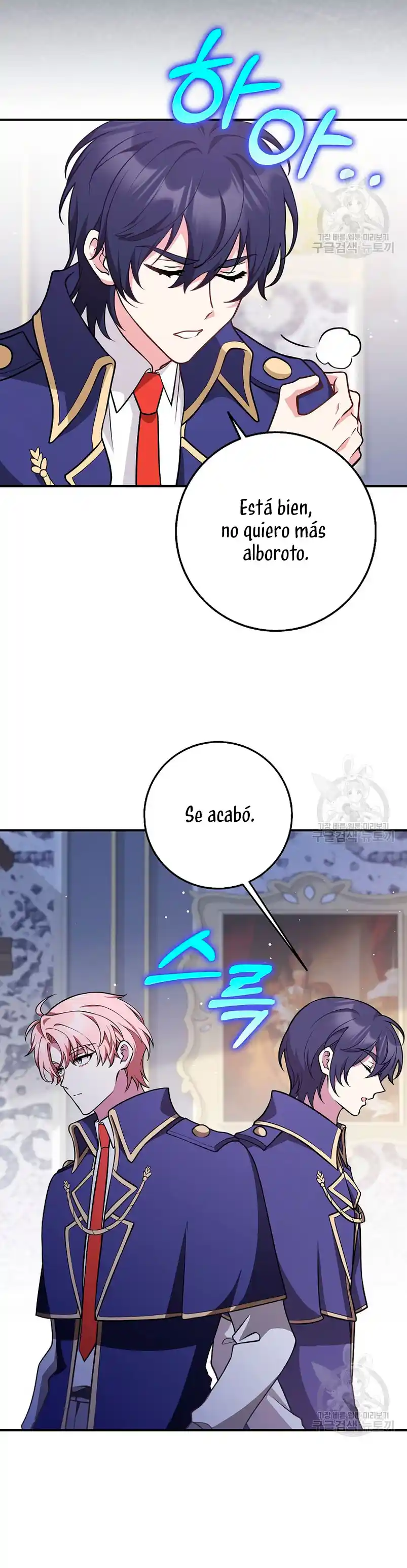 La Ley De Los Amigos Masculinos - Capítulo 26 - Página 7 - LectorTMOo