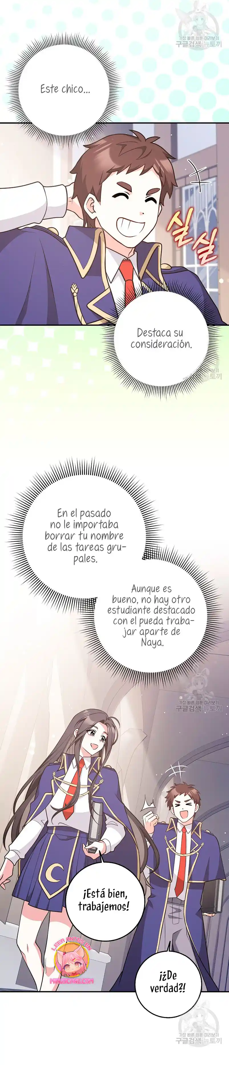 La Ley De Los Amigos Masculinos - Capítulo 26 - Página 15 - LectorTMOo