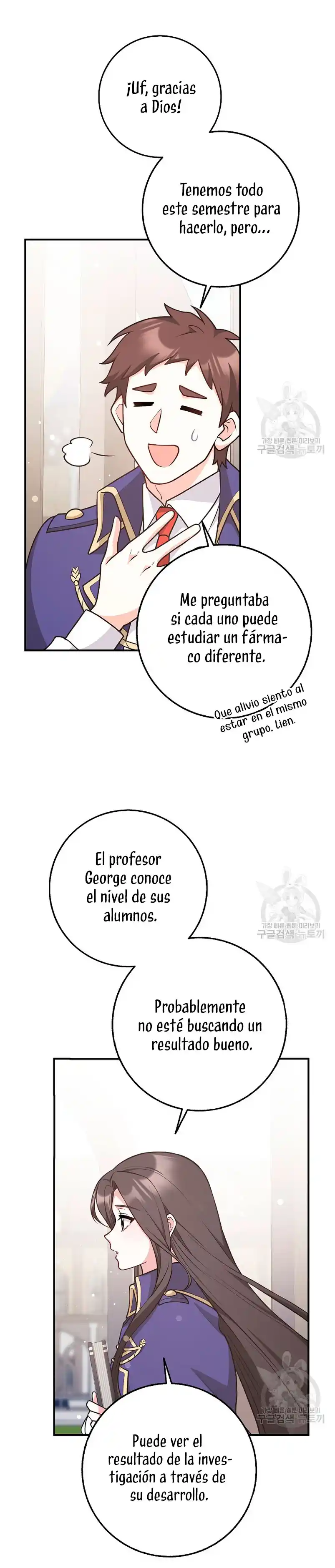La Ley De Los Amigos Masculinos - Capítulo 26 - Página 16 - LectorTMOo