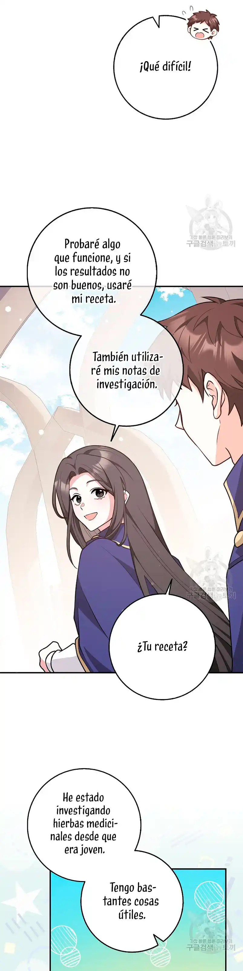 La Ley De Los Amigos Masculinos - Capítulo 26 - Página 17 - LectorTMOo