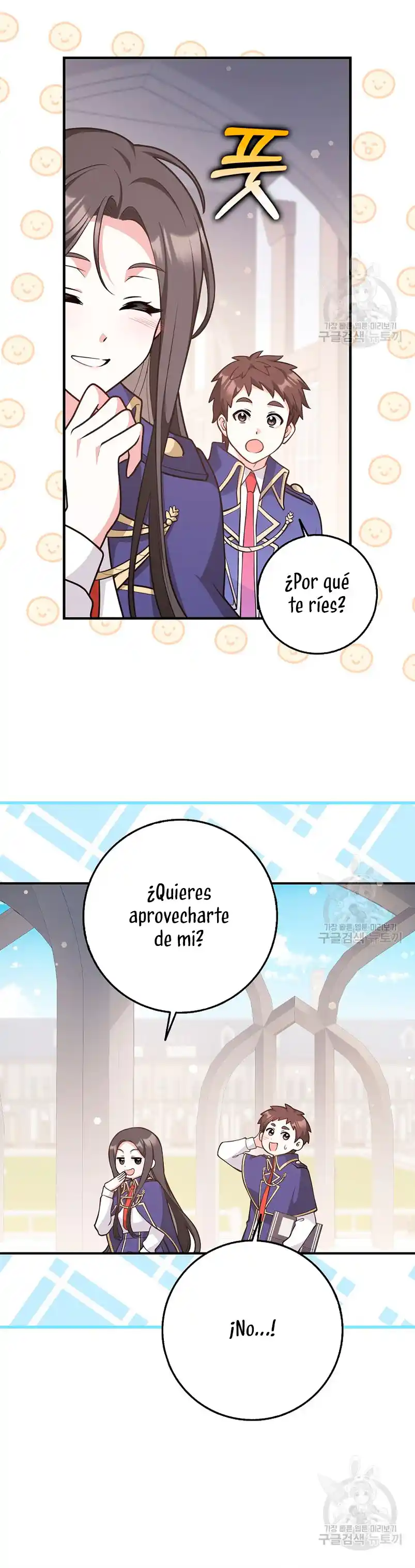 La Ley De Los Amigos Masculinos - Capítulo 26 - Página 19 - LectorTMOo