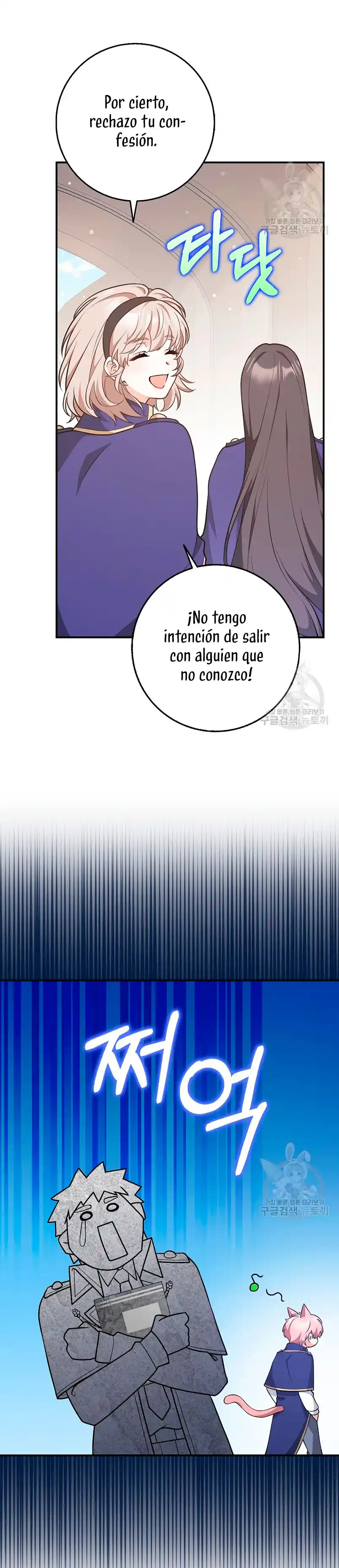 La Ley De Los Amigos Masculinos - Capítulo 26 - Página 31 - LectorTMOo