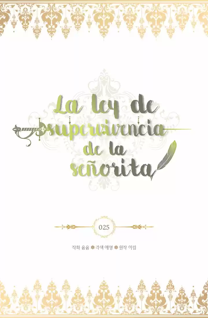La Ley De Supervivencia De La Señorita - Capítulo 25 - Página 2 - LectorTMOo