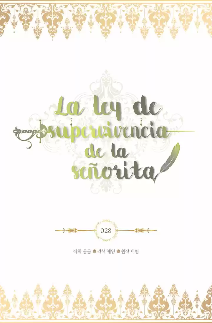La Ley De Supervivencia De La Señorita - Capítulo 28 - Página 3 - LectorTMOo
