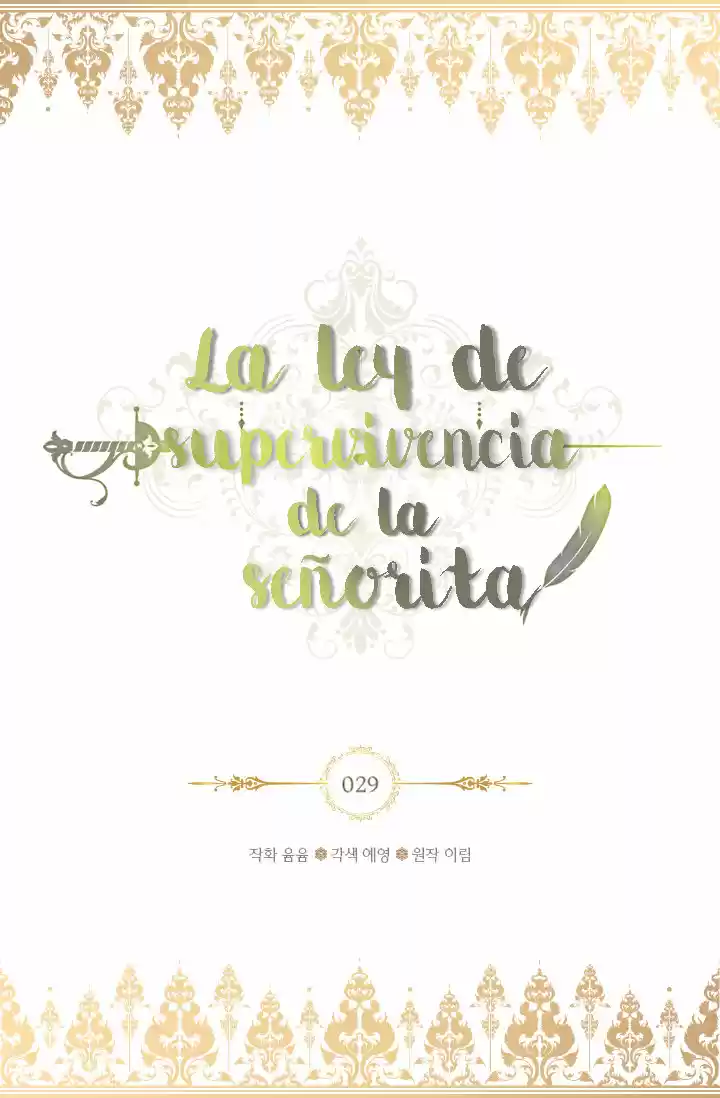 La Ley De Supervivencia De La Señorita - Capítulo 29 - Página 2 - LectorTMOo