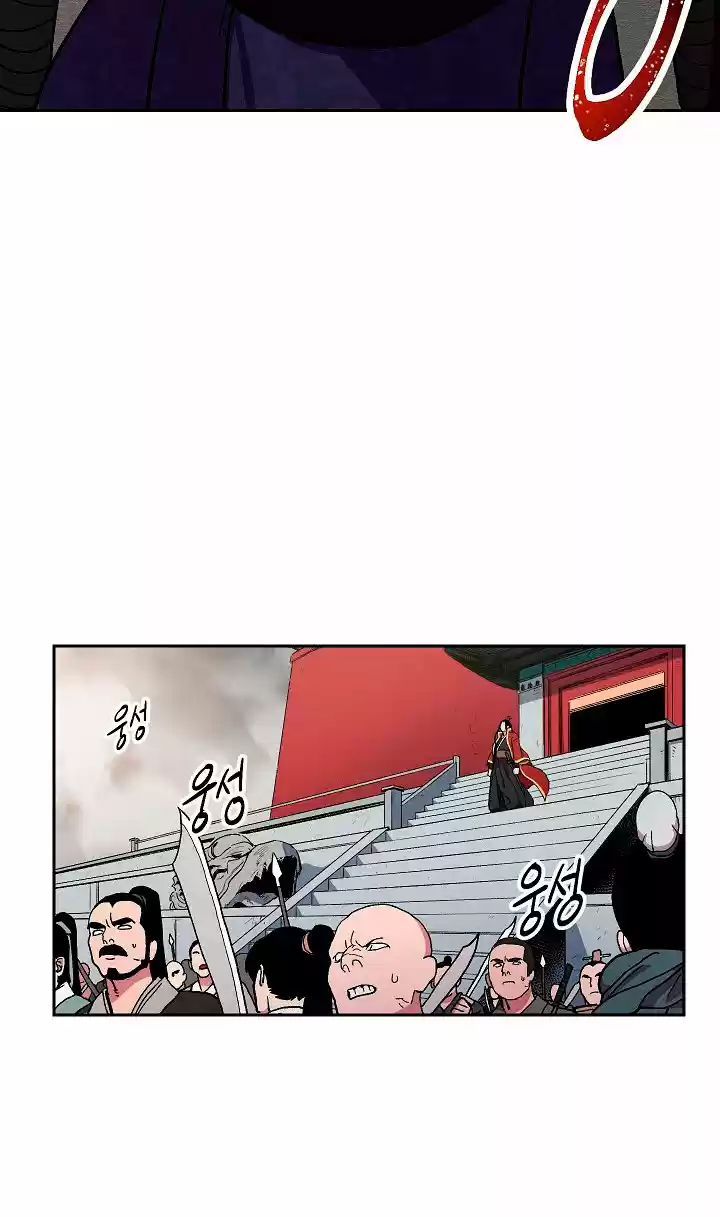 La Leyenda De Asura - El Dragón Venenoso - Capítulo - Página 41 - LectorTMOo