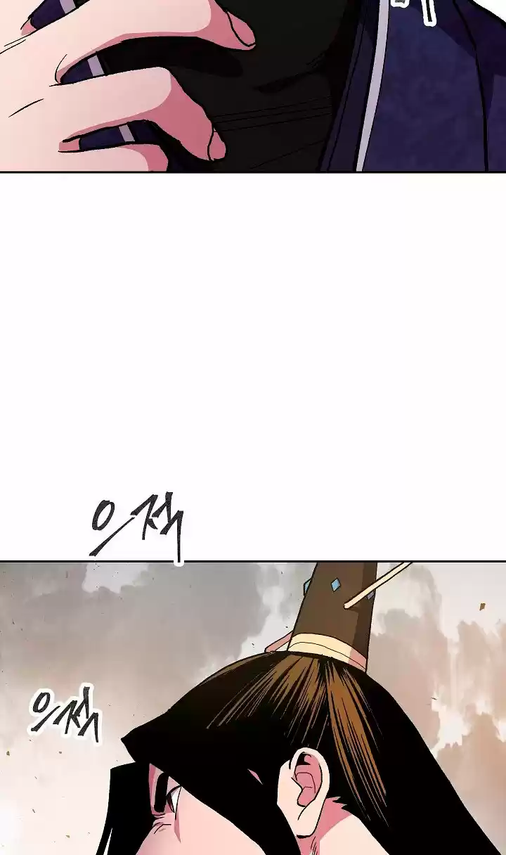 La Leyenda De Asura - El Dragón Venenoso - Capítulo - Página 48 - LectorTMOo