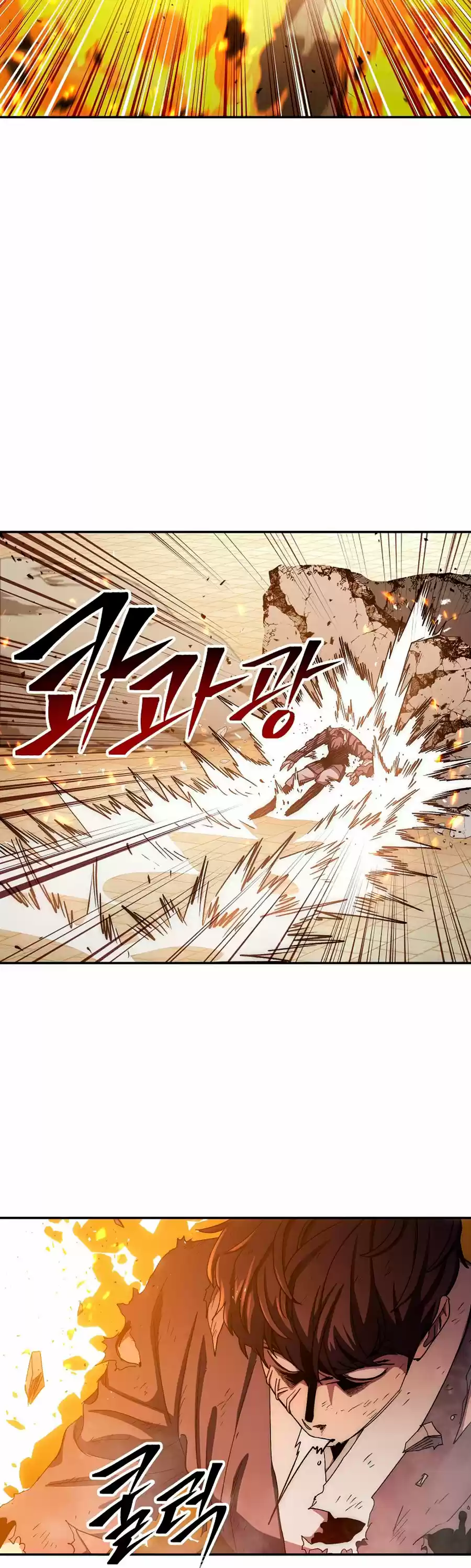 La Leyenda De Asura - El Dragón Venenoso - Capítulo 54 - Página 38 - LectorTMOo