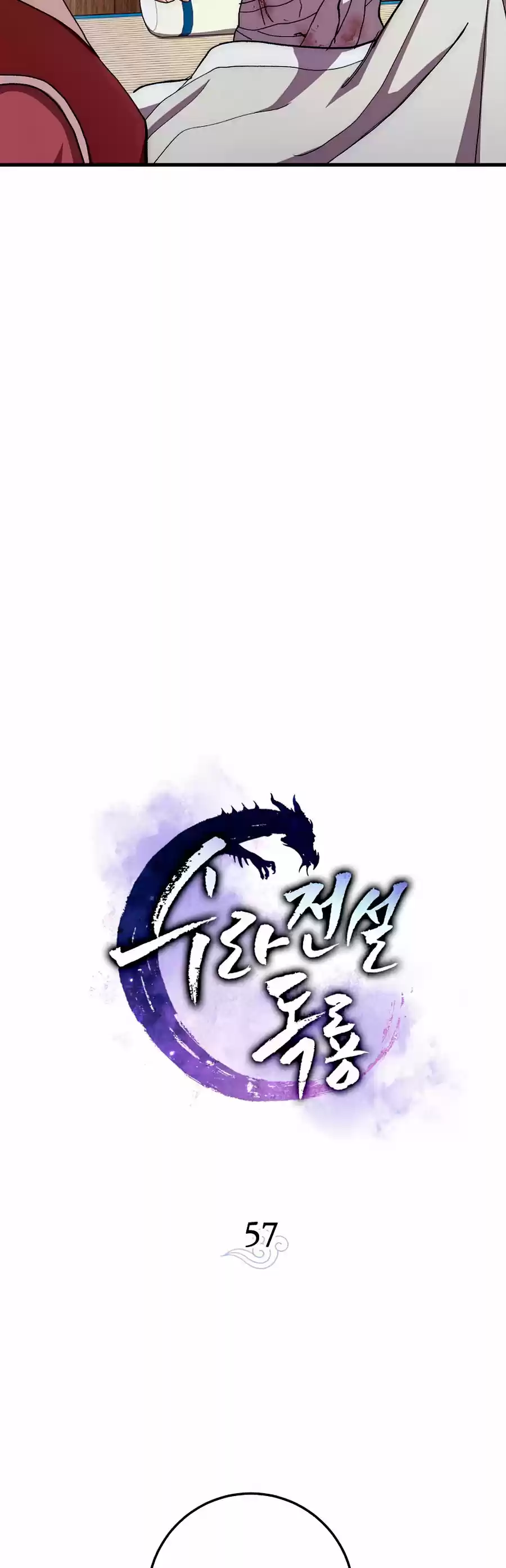 La Leyenda De Asura - El Dragón Venenoso - Capítulo 57 - Página 23 - LectorTMOo