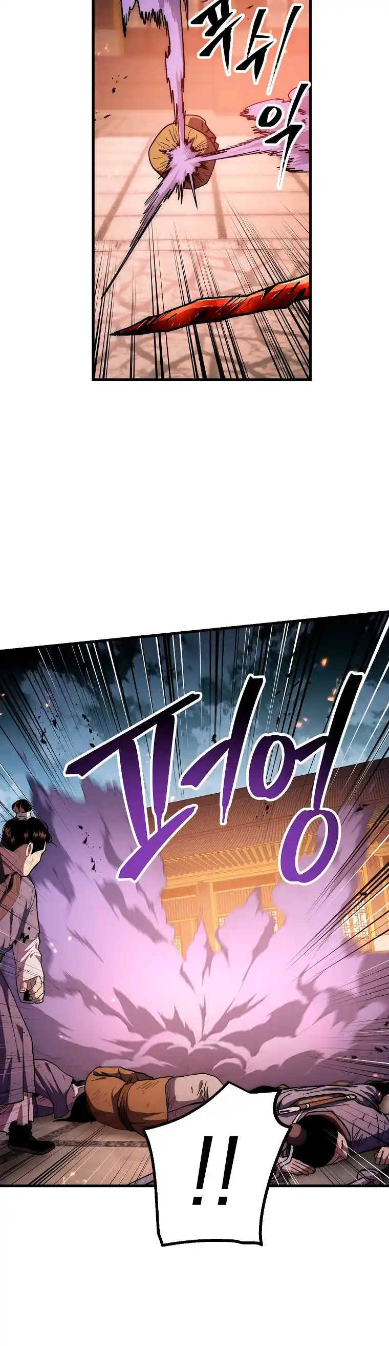 La Leyenda De Asura - El Dragón Venenoso - Capítulo 71 - Página 41 - LectorTMOo