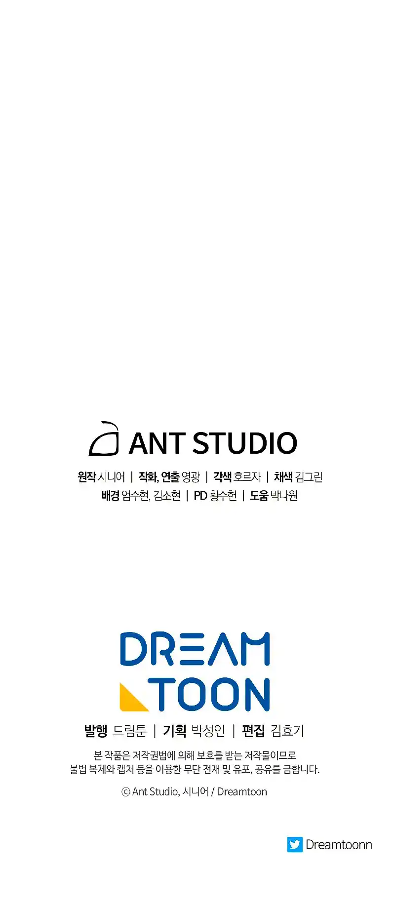 La Leyenda De Asura - El Dragón Venenoso - Capítulo 78 - Página 73 - LectorTMOo