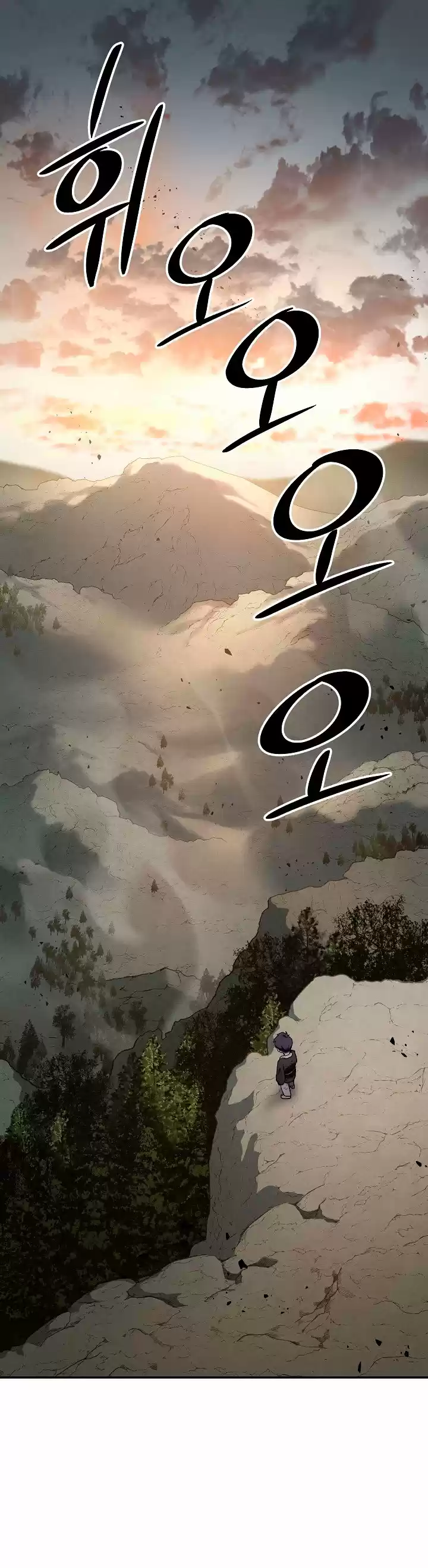 La Leyenda De Asura - El Dragón Venenoso - Capítulo 9 - Página 3 - LectorTMOo