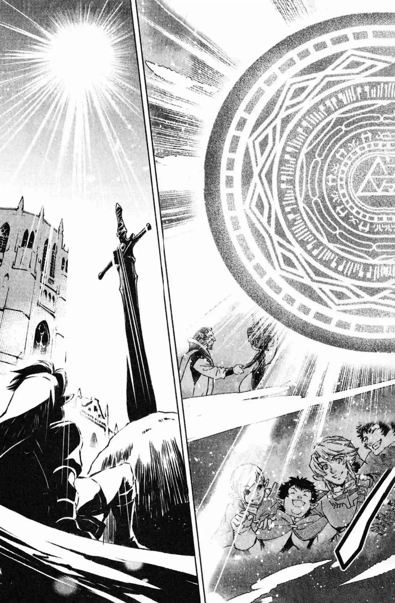 La Leyenda De Zelda: La Princesa Del Crepúsculo - Capítulo 49.05 - Página 17 - LectorTMOo