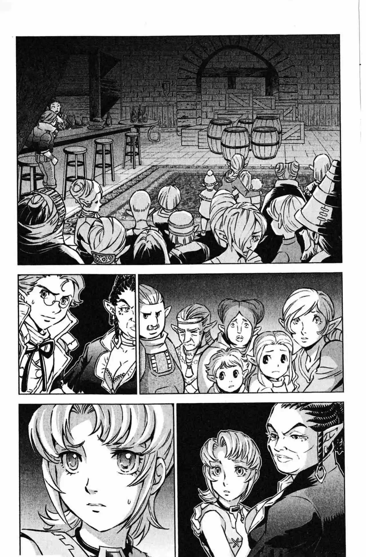La Leyenda De Zelda: La Princesa Del Crepúsculo - Capítulo 50 - Página 17 - LectorTMOo
