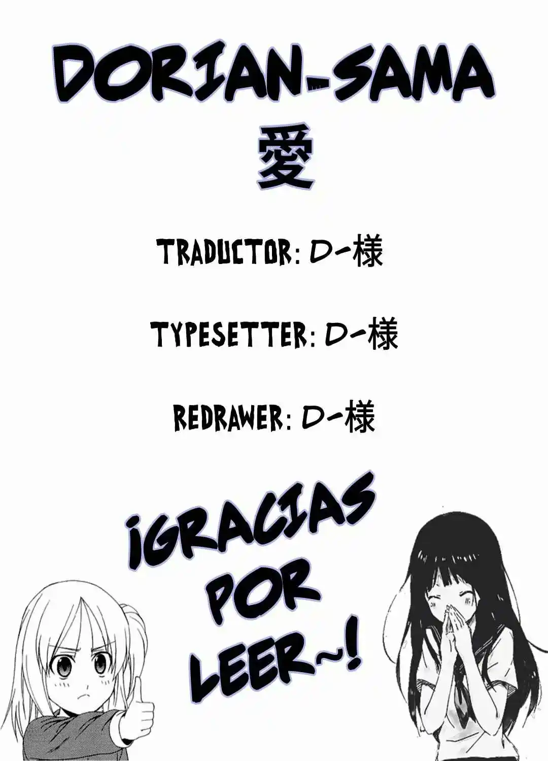 La Lucha De Ser Reencarnada Como La Hija Del Marqués: ¡Me Enfrentaré A Lo Que Venga! - Capítulo 4 - Página 27 - LectorTMOo