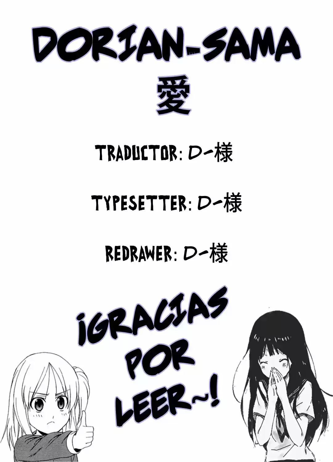 ¡La Lucha Por Reencarnarse En La Hija Del Marqués! - Capítulo 2 - Página 34 - LectorTMOo