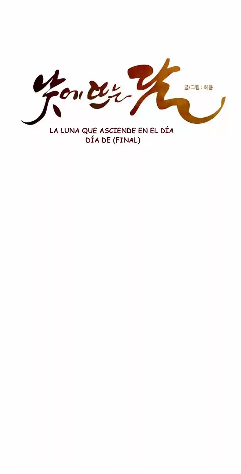 La Luna Que Asciende En El Día - Capítulo 41 - Página 5 - LectorTMOo