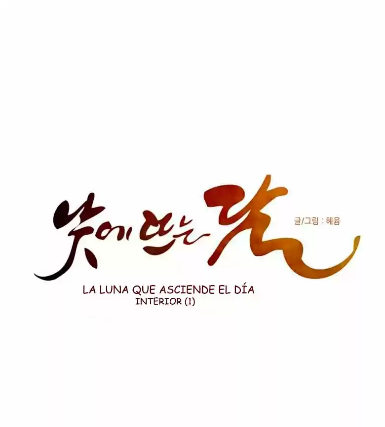 La Luna Que Asciende En El Día - Capítulo 42 - Página 6 - LectorTMOo