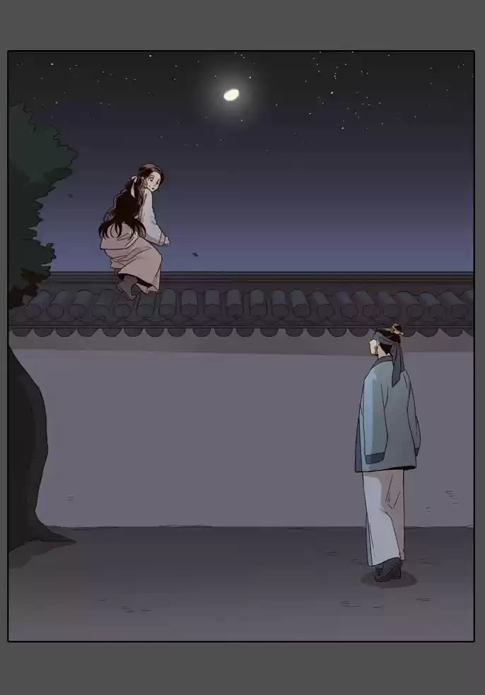 La Luna Que Asciende En El Día - Capítulo 48 - Página 1 - LectorTMOo