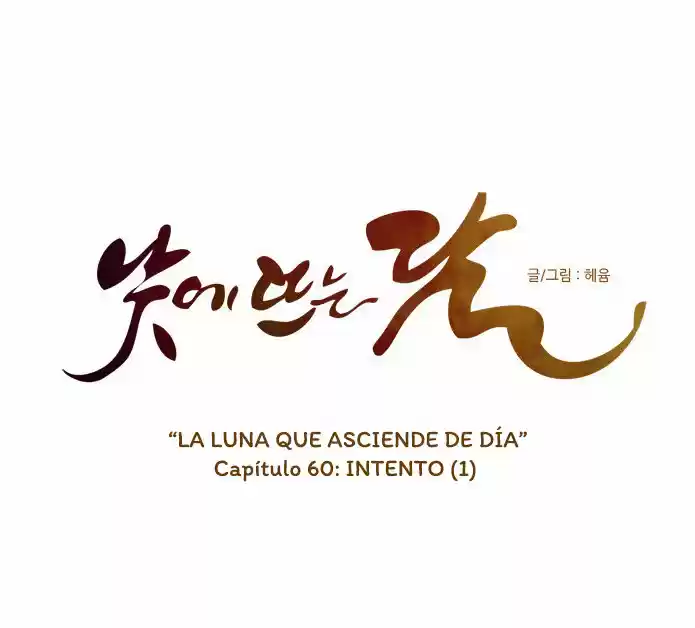 La Luna Que Asciende En El Día - Capítulo 60 - Página 14 - LectorTMOo