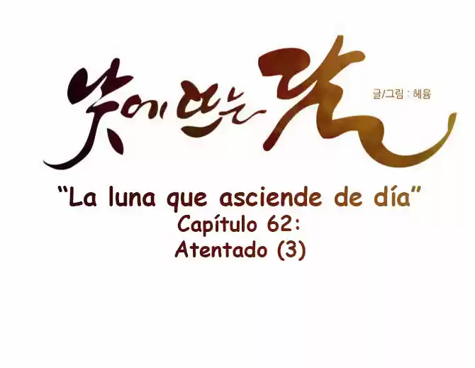 La Luna Que Asciende En El Día - Capítulo 62 - Página 5 - LectorTMOo