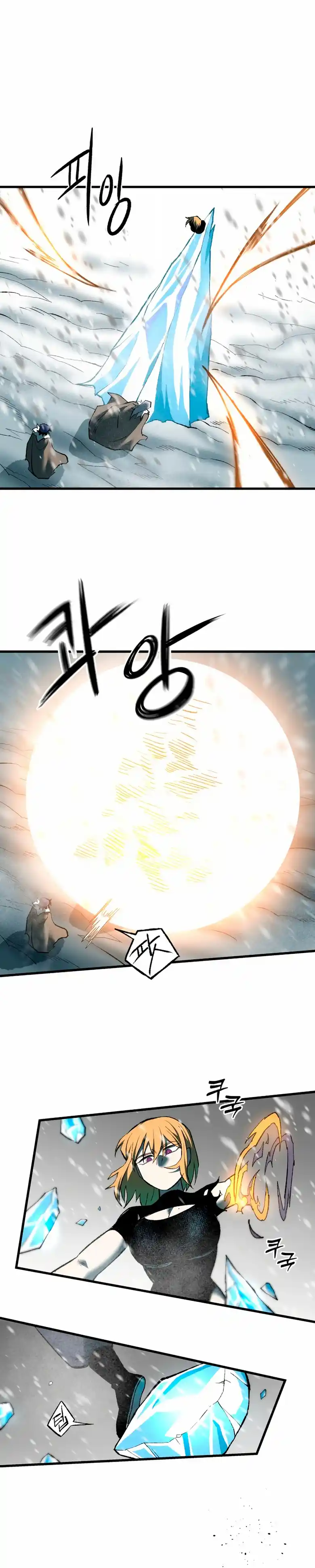 La Luz Del Amanecer capítulo 83 página 13