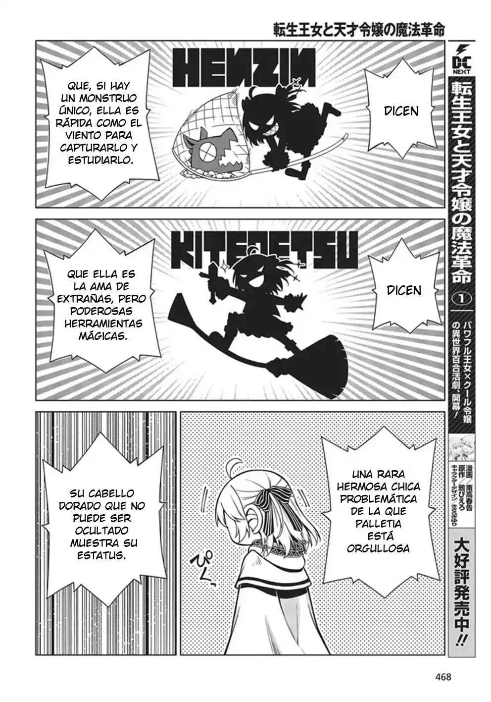 La Mágica Revolución De La Princesa Reencarnada Y La Joven Dama Genio - Capítulo 10.1 - Página 4 - LectorTMOo