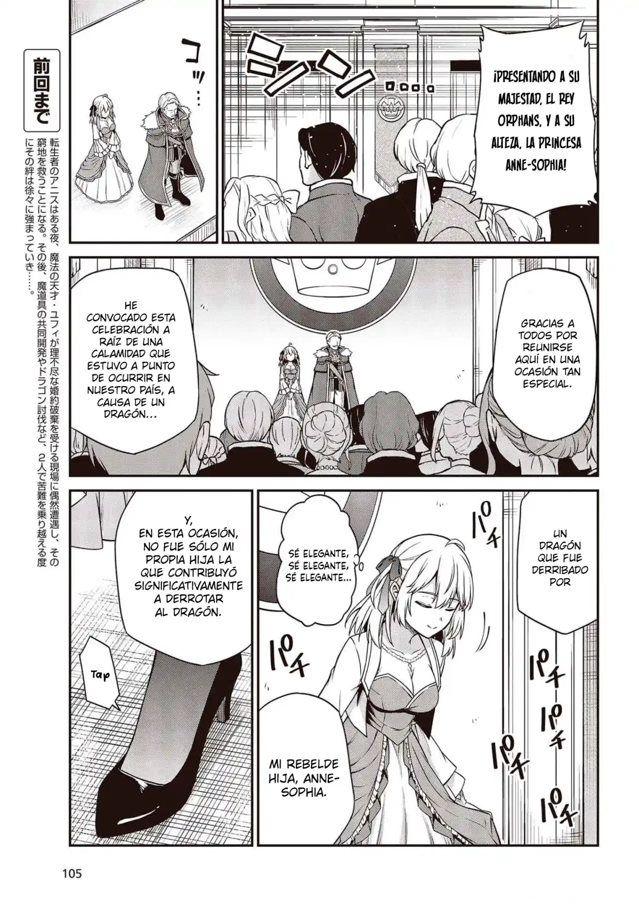La Mágica Revolución De La Princesa Reencarnada Y La Joven Dama Genio - Capítulo 17 - Página 4 - LectorTMOo