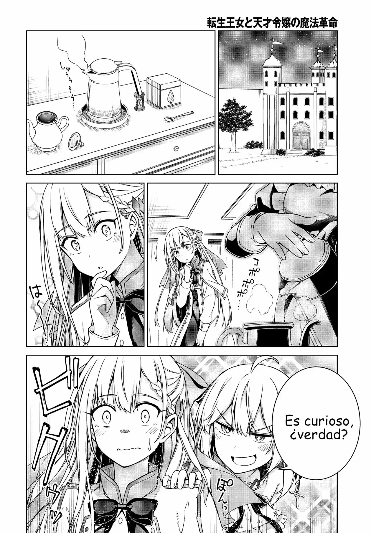 La Mágica Revolución De La Princesa Reencarnada Y La Joven Dama Genio - Capítulo 3 - Página 5 - LectorTMOo