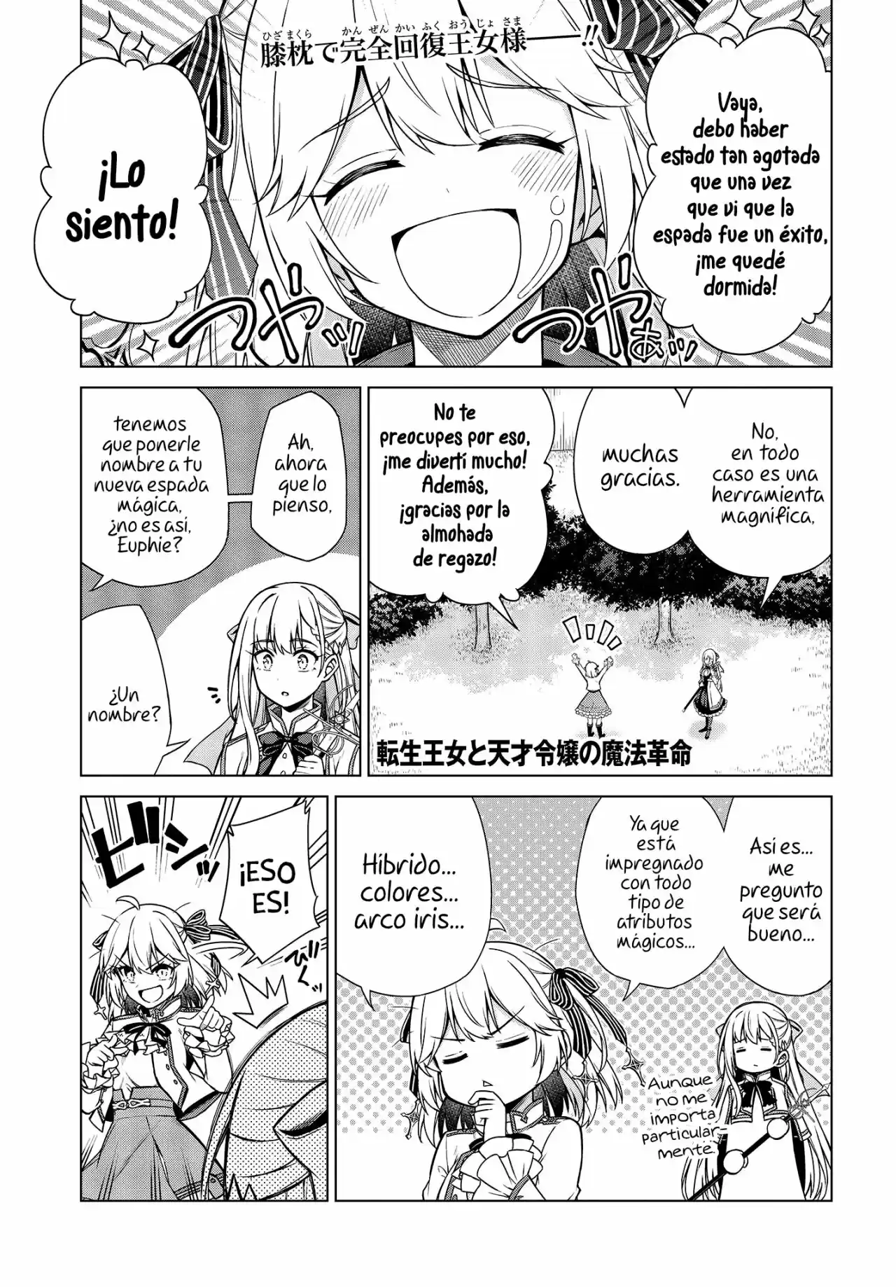 La Mágica Revolución De La Princesa Reencarnada Y La Joven Dama Genio - Capítulo 6 - Página 3 - LectorTMOo