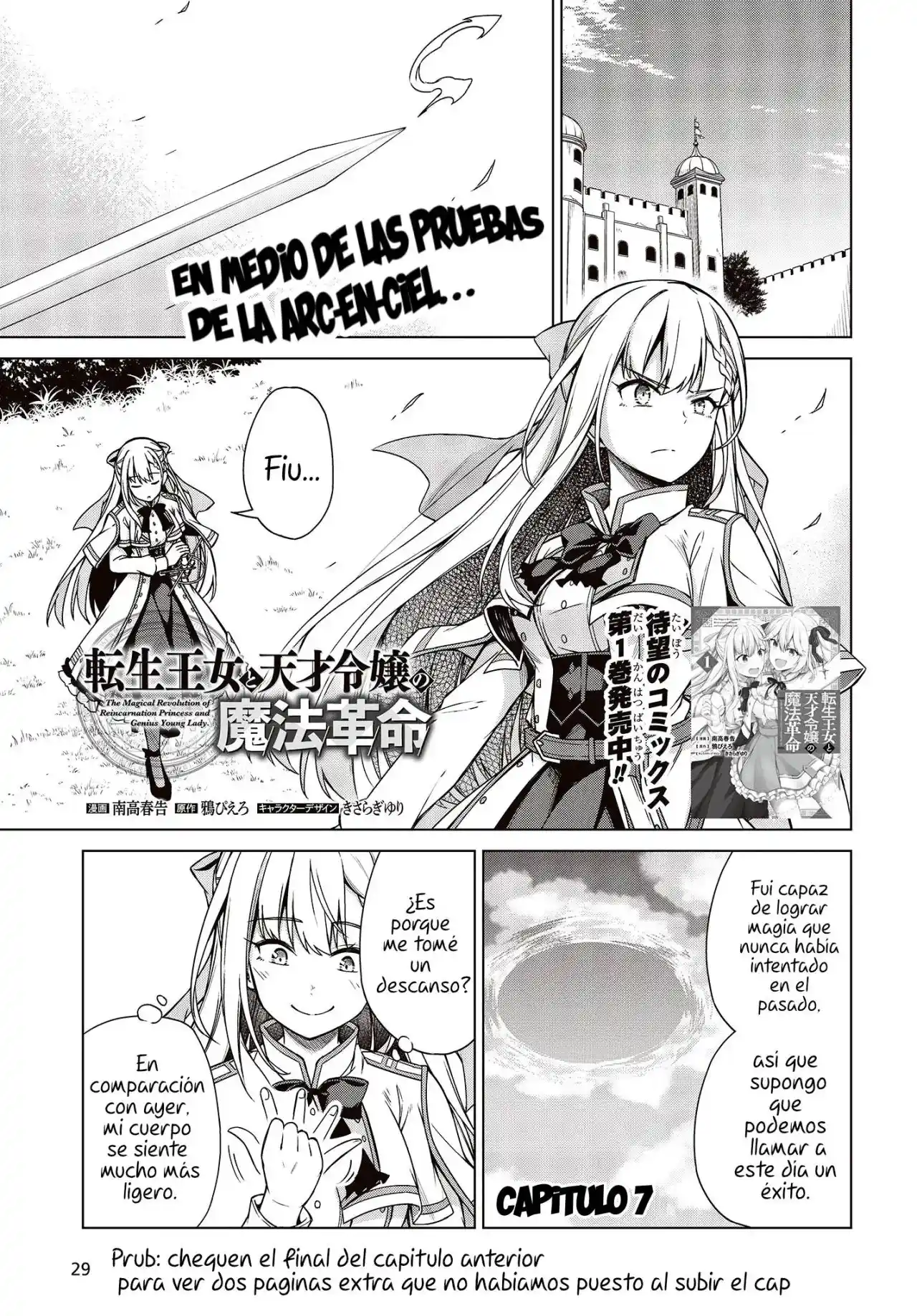 La Mágica Revolución De La Princesa Reencarnada Y La Joven Dama Genio - Capítulo 7.1 - Página 3 - LectorTMOo