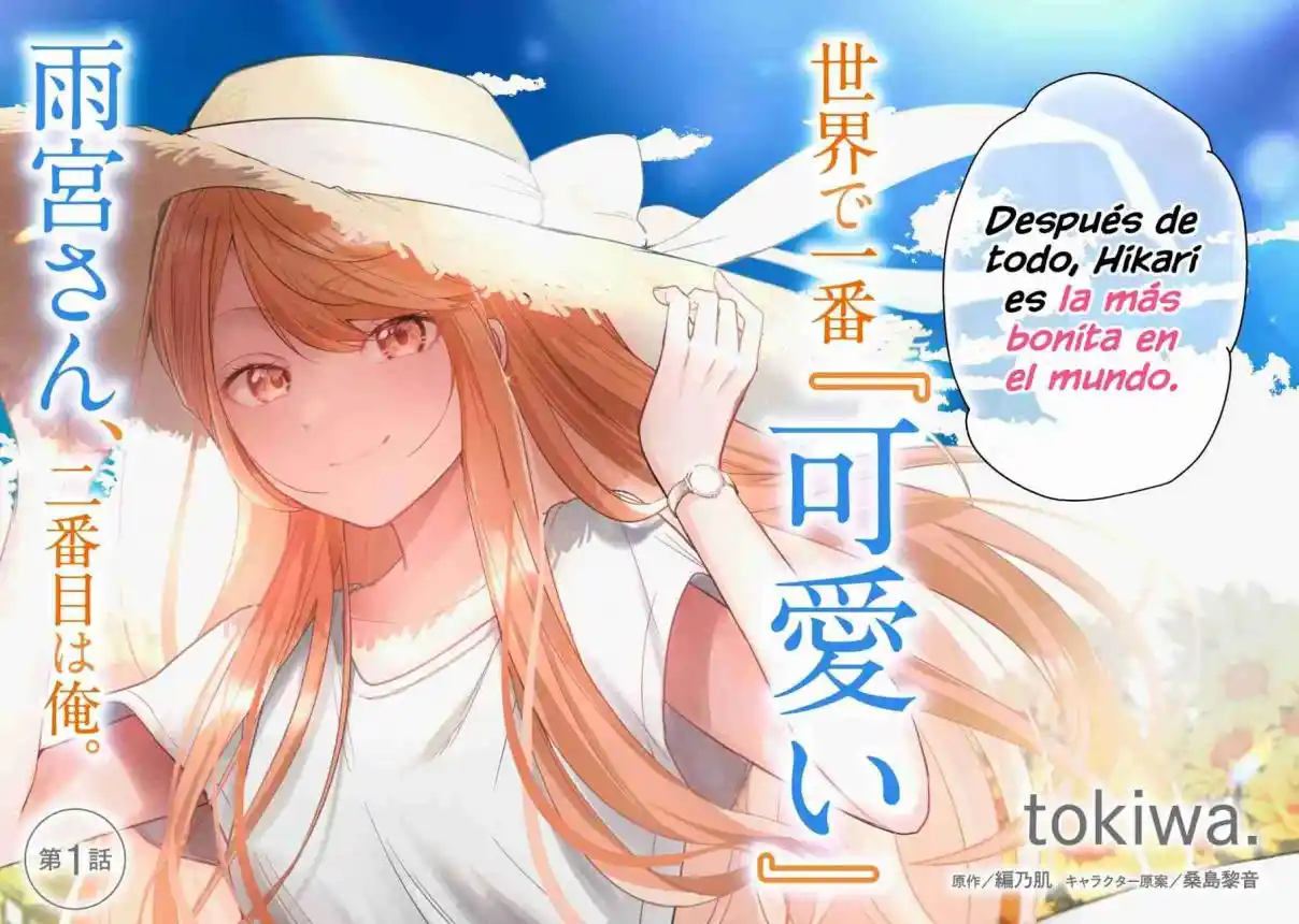 La Más Linda Del Mundo Es Amamiya-san, Y La Segunda Soy Yo - Capítulo 1 - Página 6 - LectorTMOo