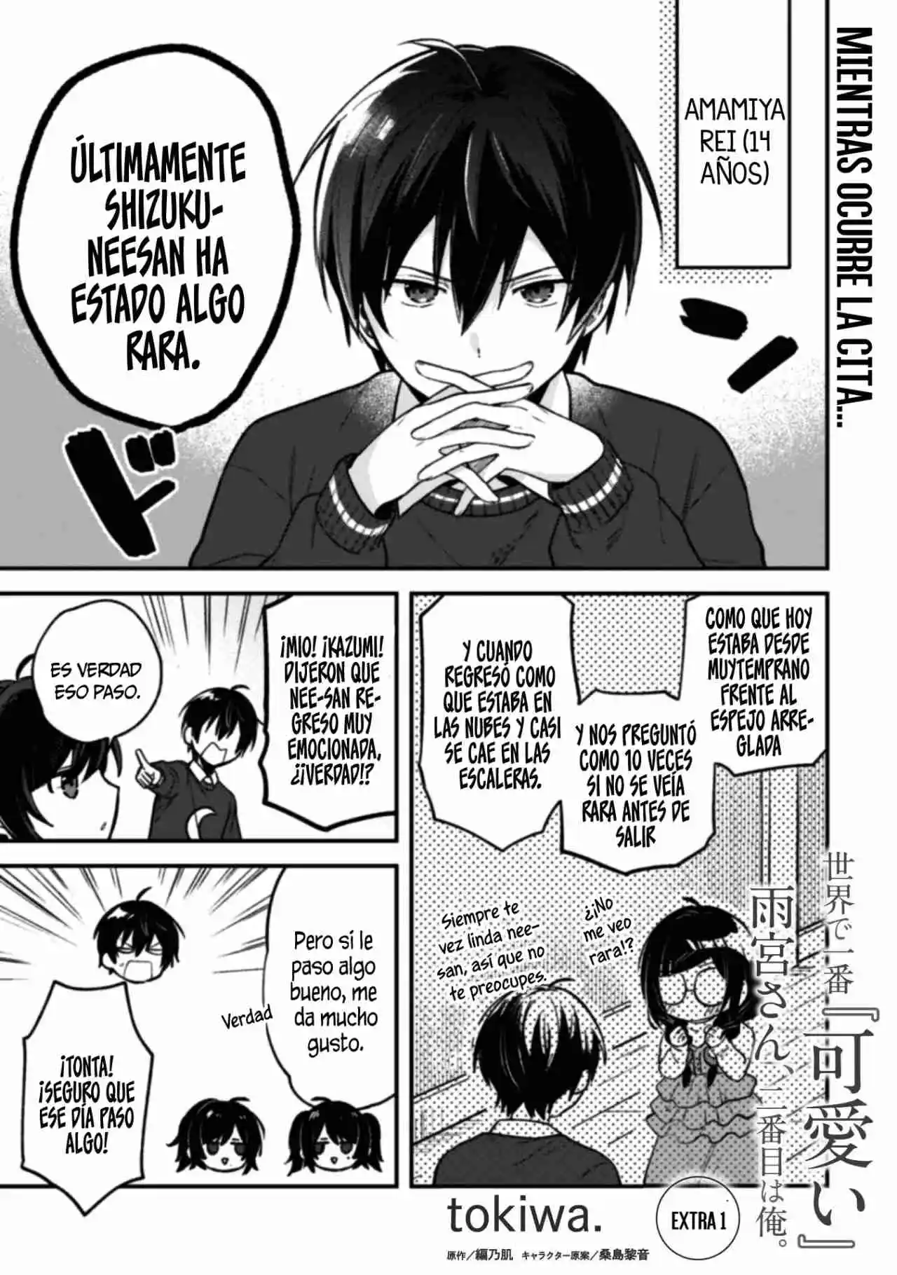 La Más Linda Del Mundo Es Amamiya-san, Y La Segunda Soy Yo - Capítulo 5.50 - Página 4 - LectorTMOo
