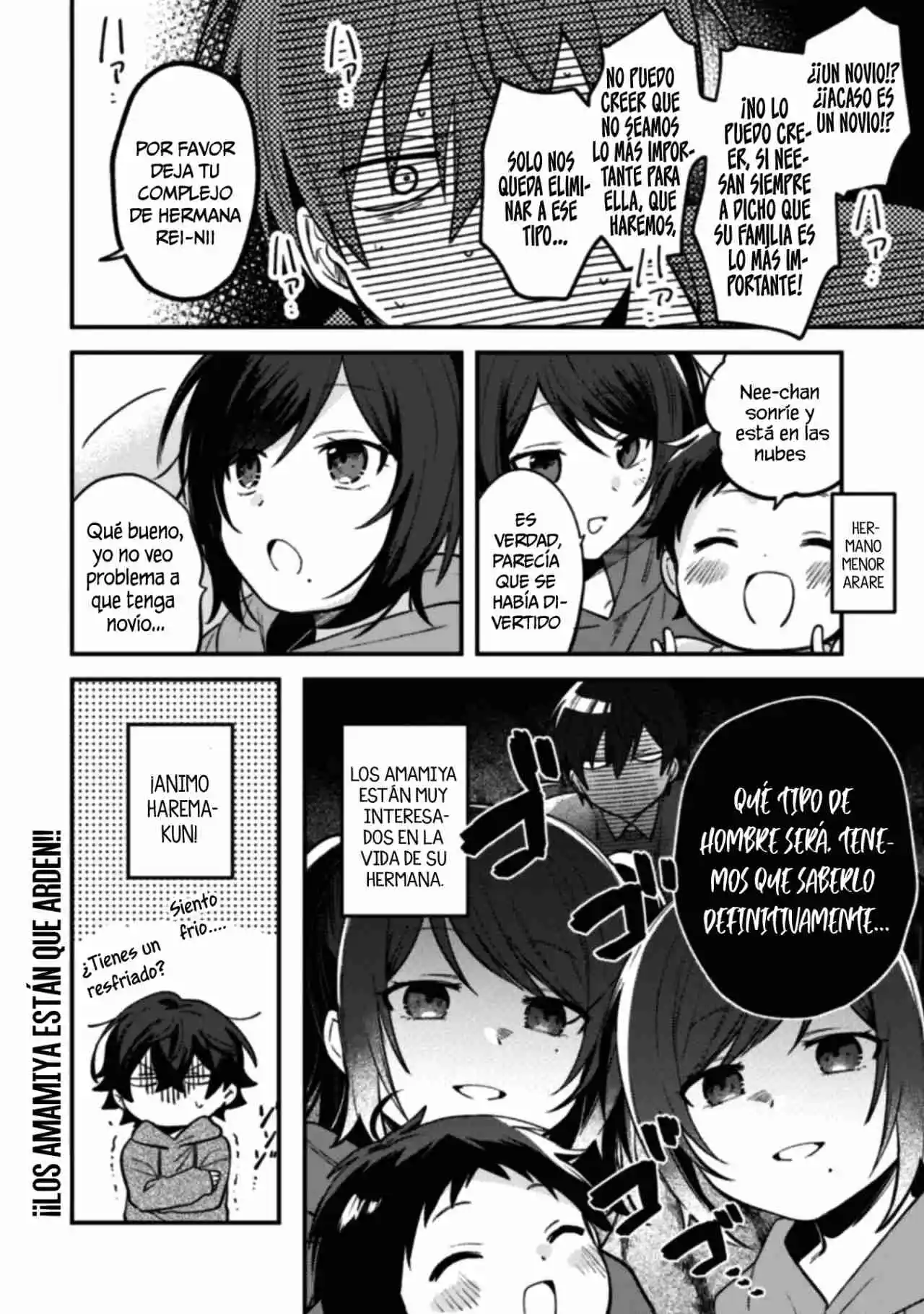 La Más Linda Del Mundo Es Amamiya-san, Y La Segunda Soy Yo - Capítulo 5.50 - Página 5 - LectorTMOo