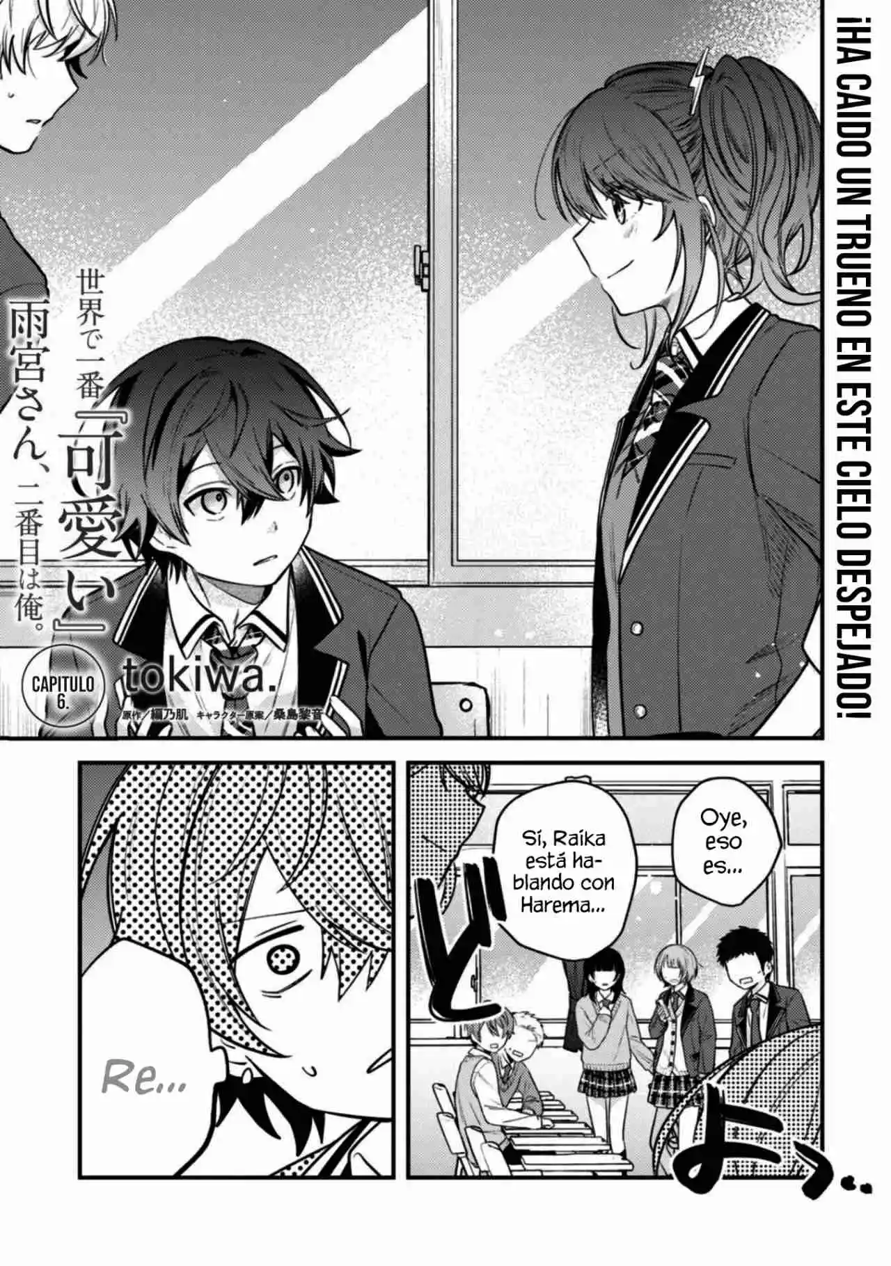 La Más Linda Del Mundo Es Amamiya-san, Y La Segunda Soy Yo - Capítulo 6 - Página 5 - LectorTMOo