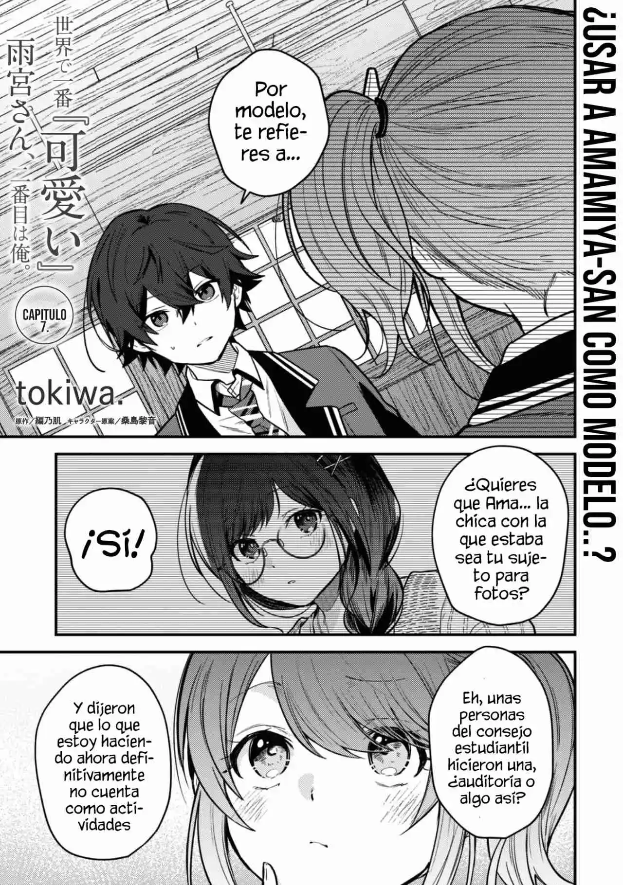 La Más Linda Del Mundo Es Amamiya-san, Y La Segunda Soy Yo - Capítulo 7 - Página 5 - LectorTMOo